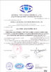 China Po Fat Offset Printing Ltd. certification
